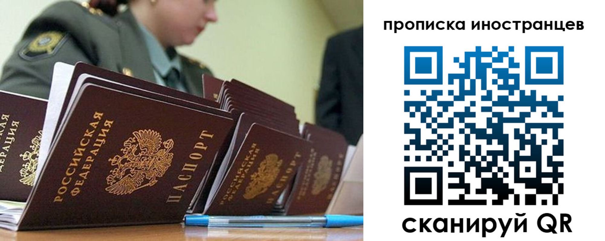 пропишу в квартире в Симе