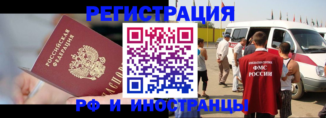 временная регистрация госуслуги в Симе