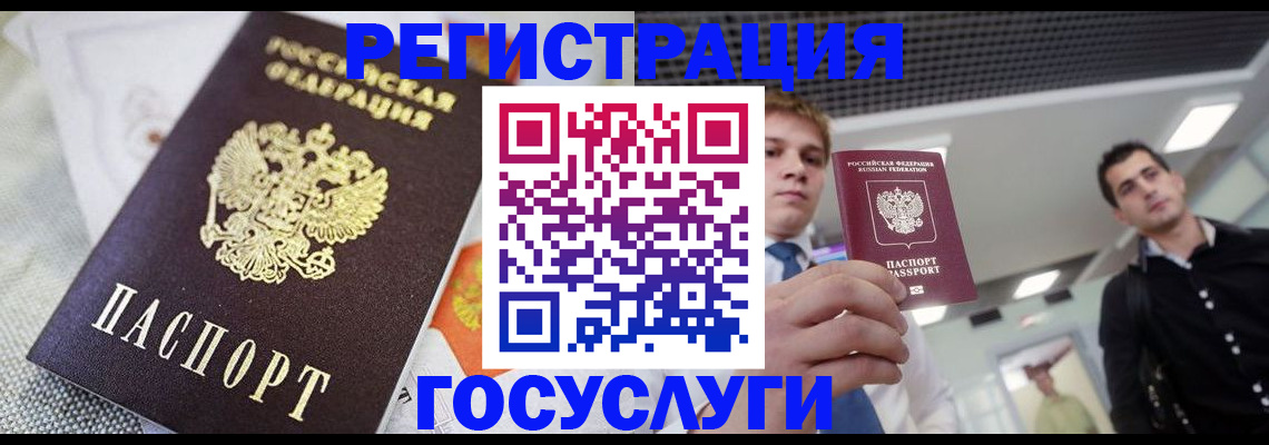 купить прописку в Симе