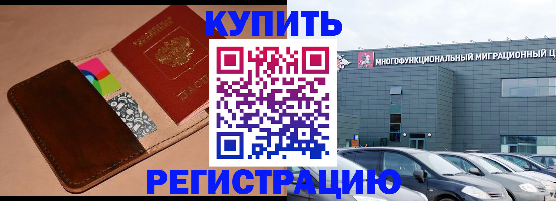 прописка поиск в Симе