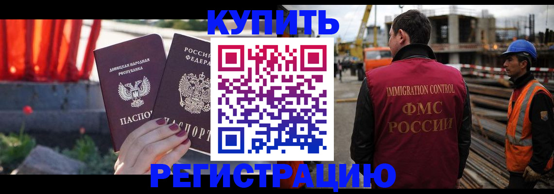 временная регистрация госуслуги в Симе