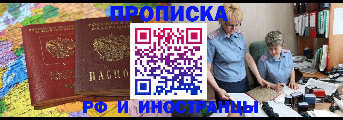 где прописаться в Симе