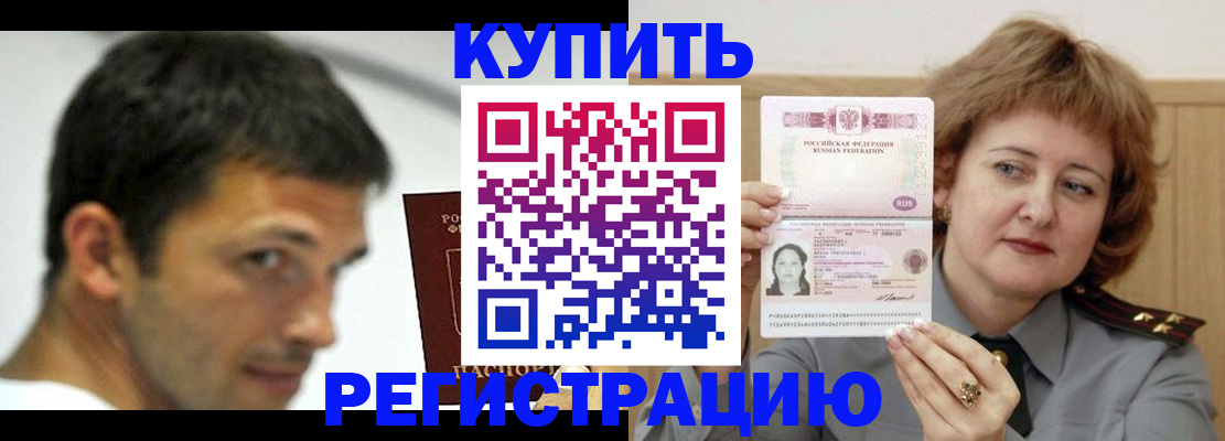 регистрация в Симе